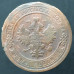 1 копейка 1903 СПБ (№10)
