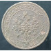 1 копейка 1870 ЕМ
