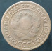 1 копейка 1924 (№7)