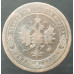 1 копейка 1898 СПБ (№4)