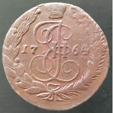 5 копеек 1764 ЕМ