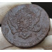5 копеек 1766 ЕМ