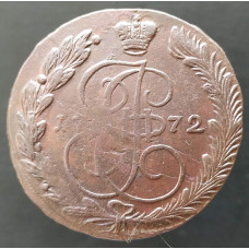 5 копеек 1772 ЕМ