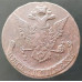 5 копеек 1772 ЕМ 5 копеек 1772 ЕМ