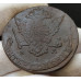 5 копеек 1775 ЕМ 5 копеек 1775 ЕМ