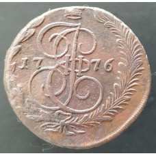 5 копеек 1776 ЕМ