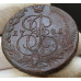 5 копеек 1781 ЕМ (№2)