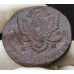 5 копеек 1781 ЕМ (№2)