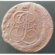 5 копеек 1782 ЕМ