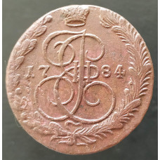 5 копеек 1784 ЕМ