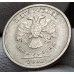 5 рублей 2003 СПМД XF 5 рублей 2003 СПМД XF
