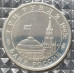 3 рубля 1995 Прага Освобождение Европы от фашизма PROOF