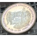 3 рубля 1995 Разгром Квантунской армии в Маньчжурии PROOF