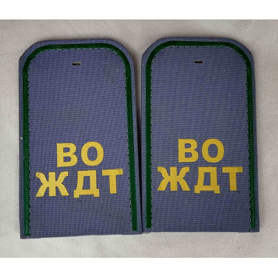 Полупогоны ВО ЖДТ РФ, без эмблемы, голубые, на рубашку, без эмблемы Полупогоны ВО ЖДТ РФ, без эмблемы, голубые, на рубашку, без эмблемы