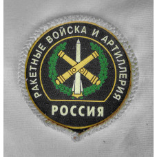 Шеврон Ракетных войск и артиллерии