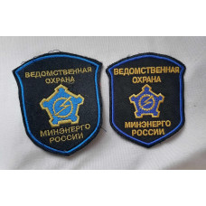 Шеврон Ведомственная охрана МинЭнерго России