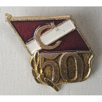Знак 50 лет ФК Спартак