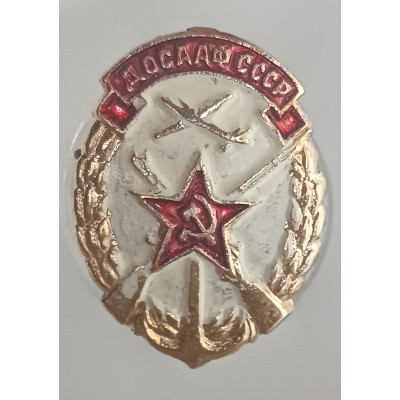 Знак ДОСААФ СССР