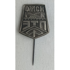 Знак ЭТП. Омск. Тип 2