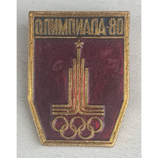 Знак СССР Олимпиада-80