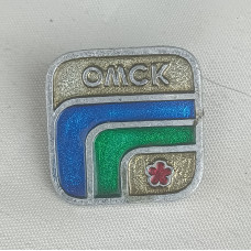 Знак СССР Омск