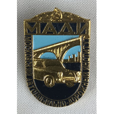 Знак СССР Московский автомобильно-дорожный институт (МАДИ). Булавка