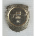 Знак Ветеран Великой отечественной войны