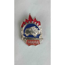Знак ЮДПД