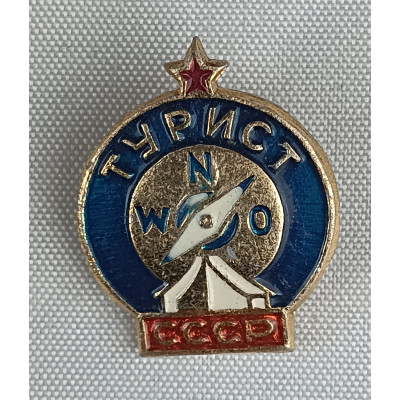 Знак Турист СССР Компас. Лёгкий