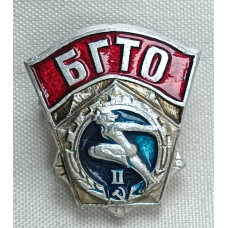 Знак БГТО 2 степень