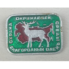 Знак Благородный олень, Охрана окружающей среды