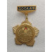 Знак ДОСААФ. Военно-технический спорт. Республиканские соревнования