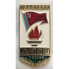 Знак ДЮСШ Подольск