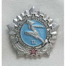 Знак Готов к труду и обороне II ступень серебристый-голубой