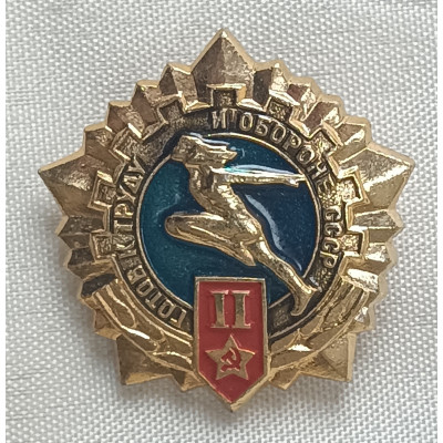 Знак Готов к труду и обороне II степень золотистый-зеленый
