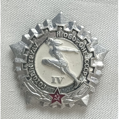Знак Готов к труду и обороне IV степень серебристый