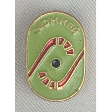 Знак СССР Хоккей, Клюшка с шайбой
