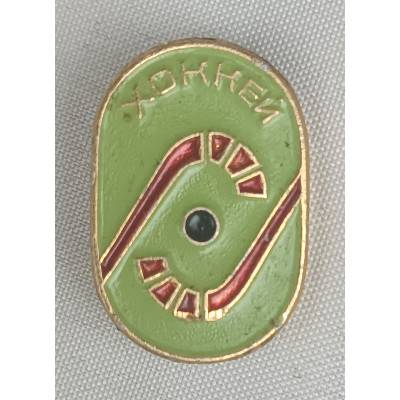 Знак СССР Хоккей, Клюшка с шайбой