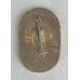Знак СССР Хоккей, Клюшка с шайбой