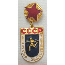 Знак Инструктор общественник СССР