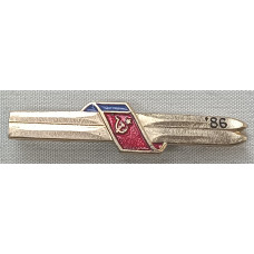 Знак Лыжня 1986 лыжи и флаг РСФСР