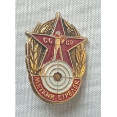 Знак Меткий стрелок СССР
