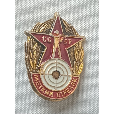 Знак Меткий стрелок СССР