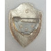 Знак Отличник Советской Армии
