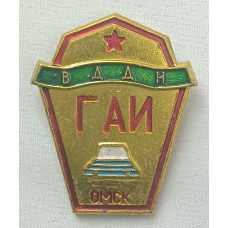Знак ВДДН ГАИ Омск