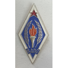 Знак ВДПО факел