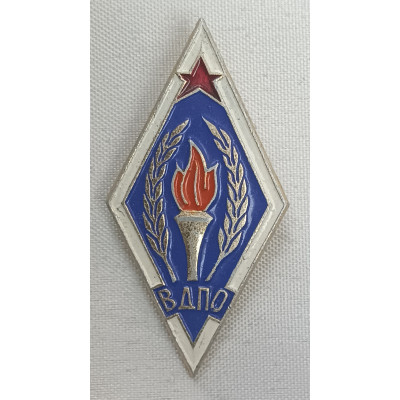 Знак ВДПО факел