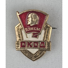 Знак ВЛКСМ ОКОД в идеальном состоянии
