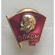 Знак ВЛКСМ винт