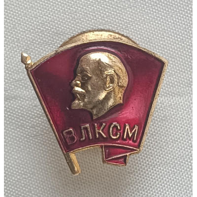 Знак ВЛКСМ винт